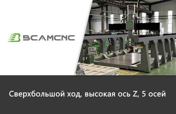 BCAMCNC и FBB Holding LLC объединяют усилия для продвижения инноваций в мировой мебельной